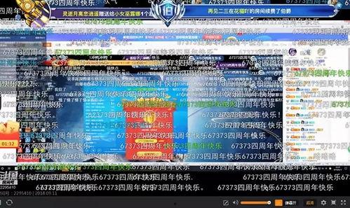 抠峰直播间爆料视频  第1张